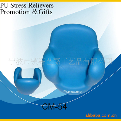 PU发泡材质可定制LOGO及颜色CM-54沙发形状PU手机座|ms