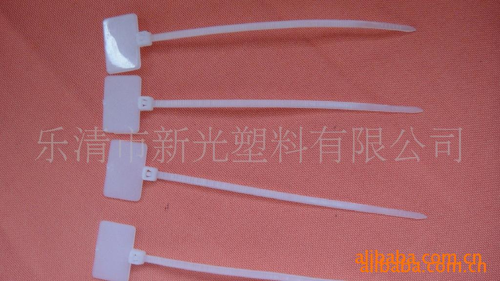 新光供应特殊规格尼龙扎带 先后通过各种认证