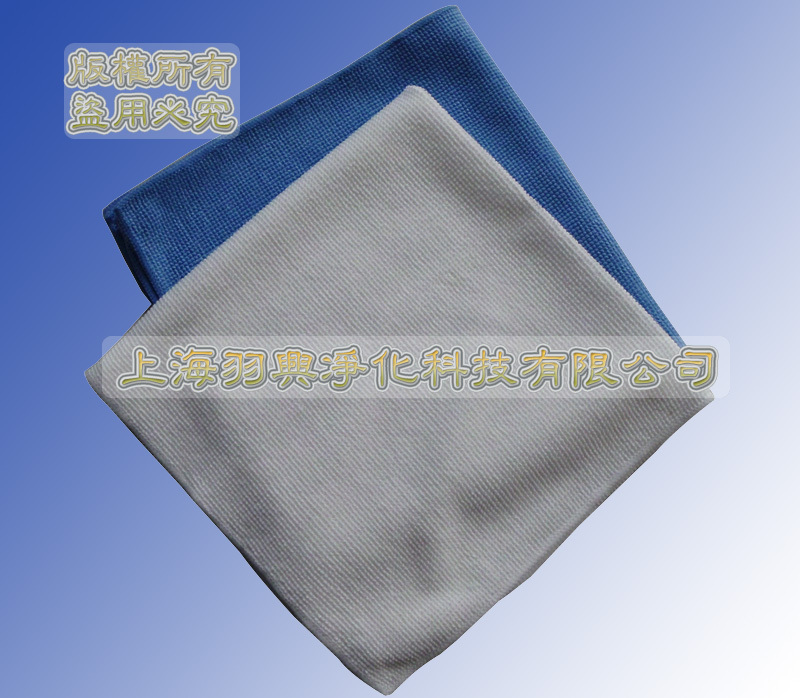 GMP洁净区超细纤维洁净抹布防尘超强吸水加厚毛巾无尘不掉毛