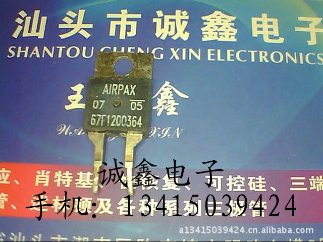 【诚鑫电子】67F1200364【质量保证 原装进口拆机】