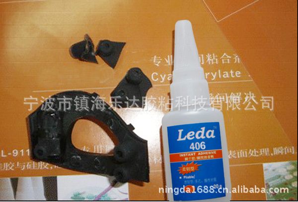 尼龙与磁铁/不锈钢/电镀芯片等金属粘合胶水【环保，快固型】