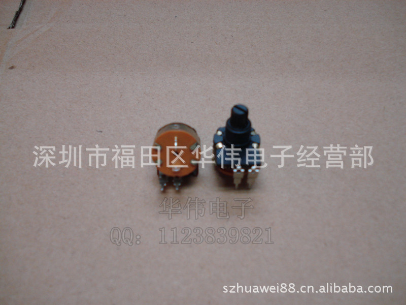 我们公司 专业生产和批发供应 调光灯电位器15轴B500K 系列