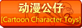 [Cartoon Characters]