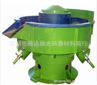 厂家批发冲压件去毛刺研磨抛光机