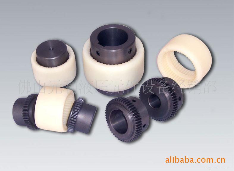 齿式尼龙套联轴器 NL1,2,3,4,5,6,7,8.叶片泵.齿轮泵.电磁阀