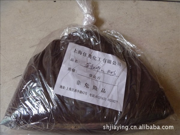 批发零售进口台湾永光直接耐晒枣红BWS/直接红BWS