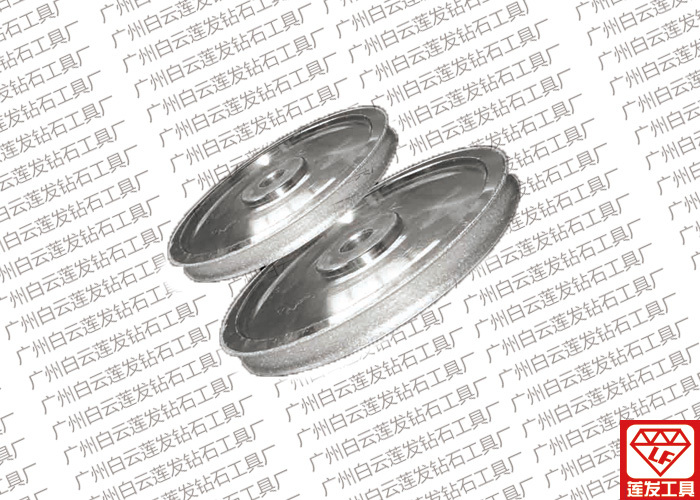 厂家直供优质金刚石工具、玻璃磨边轮、直边轮/圆边轮/单双槽轮