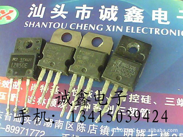 【诚鑫电子】12N50E P12NM50 P12NM50FP 原装进口拆机 质量保证
