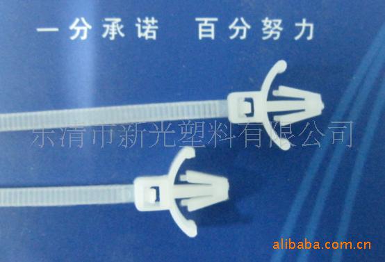 新光供应3×100插销式尼龙扎带