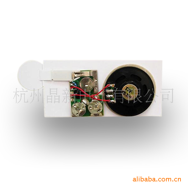 厂家直销语音IC音乐IC语音贺卡音乐芯片音乐集成电路圣诞卡