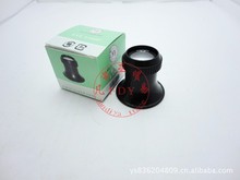 钟表工具   放大镜 15倍眼罩放大镜　修表寸镜　修表工具