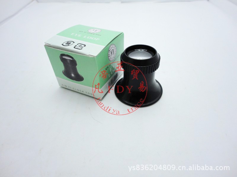 钟表工具   放大镜 15倍眼罩放大镜　修表寸镜　修表工具