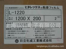 �����͸ߜ�CPPĥɰ���oĤL-1220 L-1210 L-1230 L-1250 L-1260