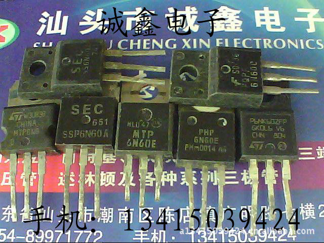 【诚鑫电子】MTP6N60E P6NK60ZFP FQPF6N60C SSS6N60A 质量保证