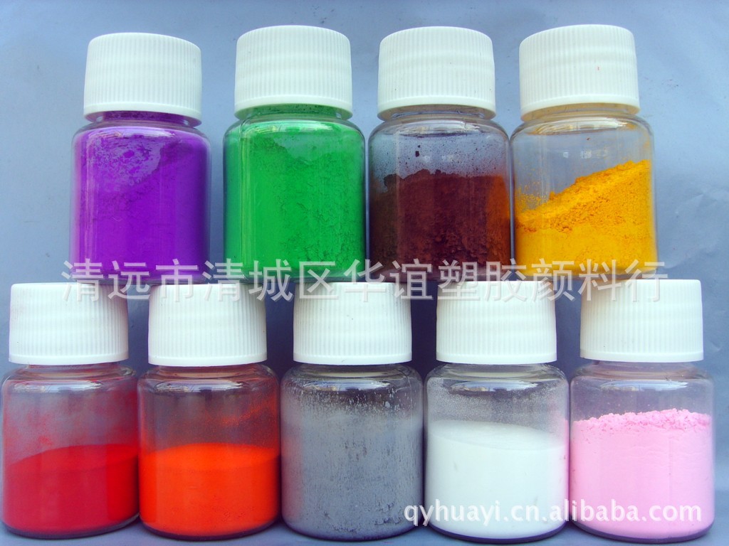 粉红色色粉有机颜料，可选广东清远华谊颜料，1kg起批