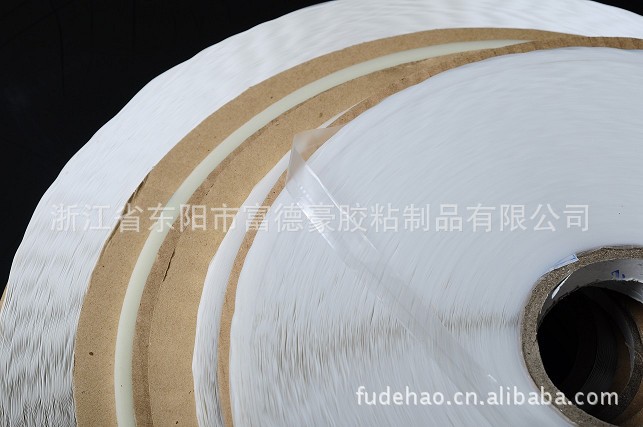 封缄胶带轻剥离红膜 0.5 直销5mm足胶 塑料袋封口双面胶条