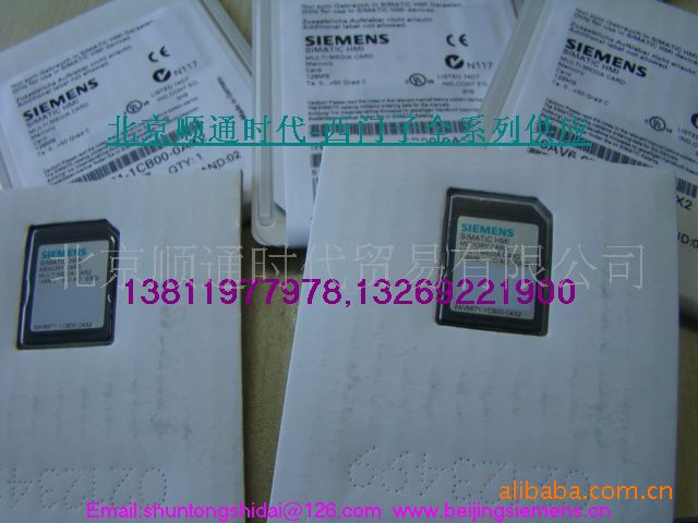 西门子顺通时代 MMC存储卡 6AV6671 -1CB00-0AX2