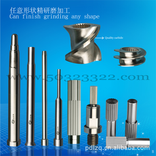 销钉   硬质合金销钉    钨钢销钉   超耐磨销钉