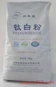 供应涂料、油墨专用锐钛型钛白粉HA201云浮