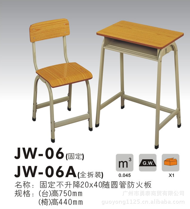 供应学生课桌椅，课桌椅 采用优质面板，欢迎订购