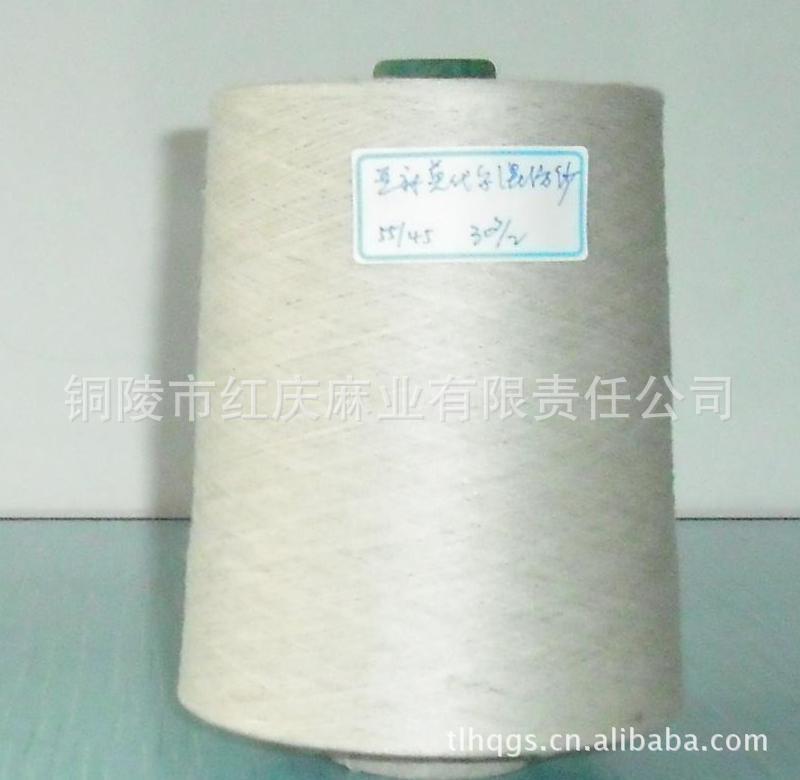 ���ҹ�Ӧ��ĺϹ�Ⱦɫɴ ����ľ�������ɫ��ɴ��30s