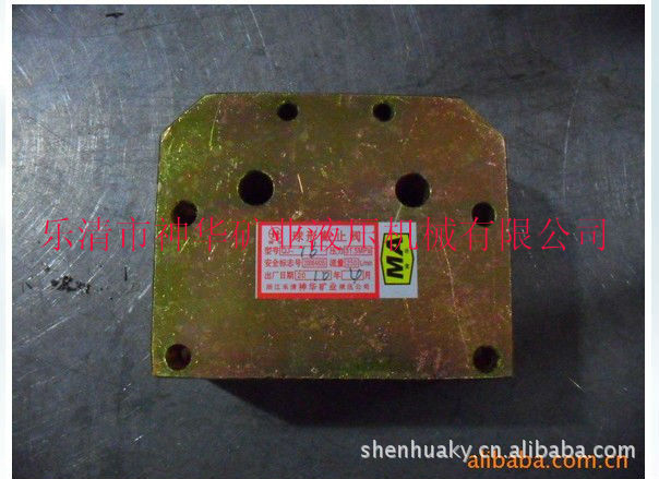 【厂家供应批发】矿用回液三通STB40/32