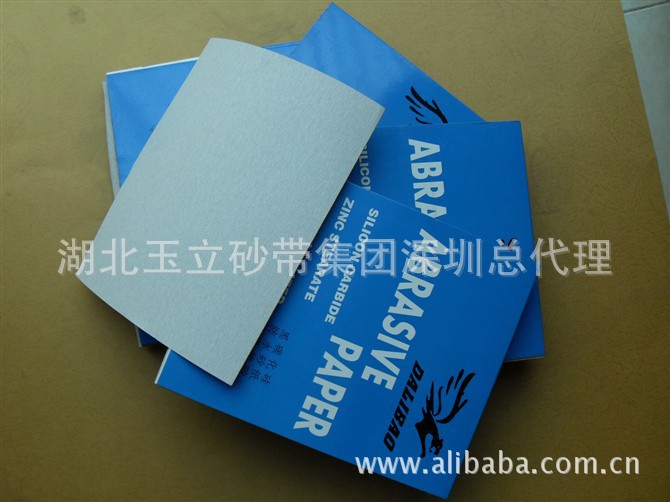 厂家直销 大量供应飞豹干砂 豹牌干磨砂纸 达利豹干砂 家具专用