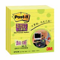 3M������  675S ��ճ������߱���ֽ 35ҳ ��ɫ