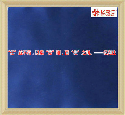 精密夹布橡胶板  厚度从0.2mm到3.0mm