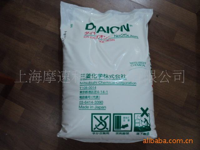 供应三菱化学大孔吸附树脂