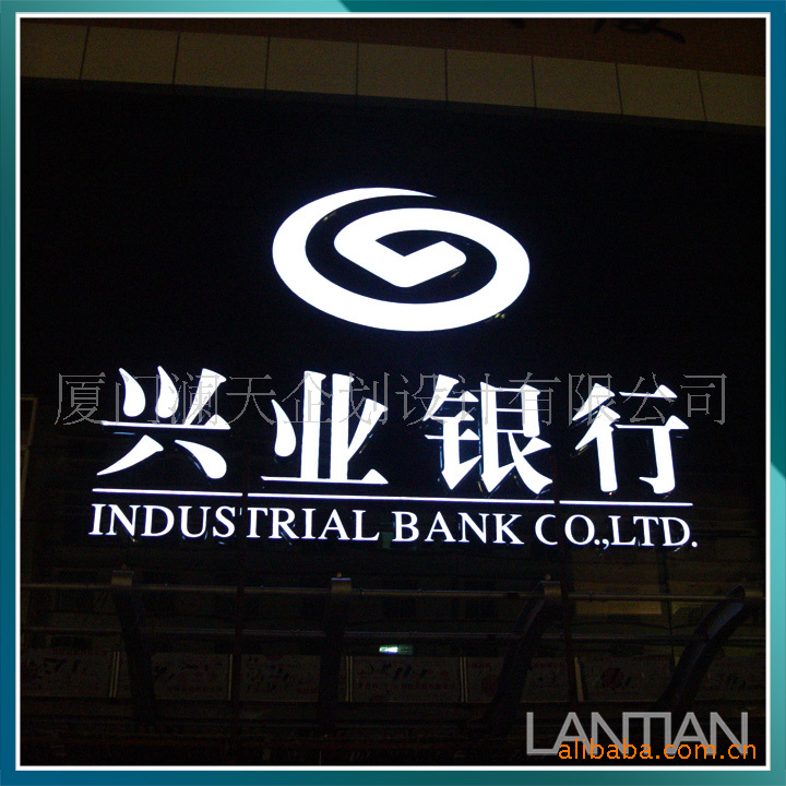 全防水无框灌胶字