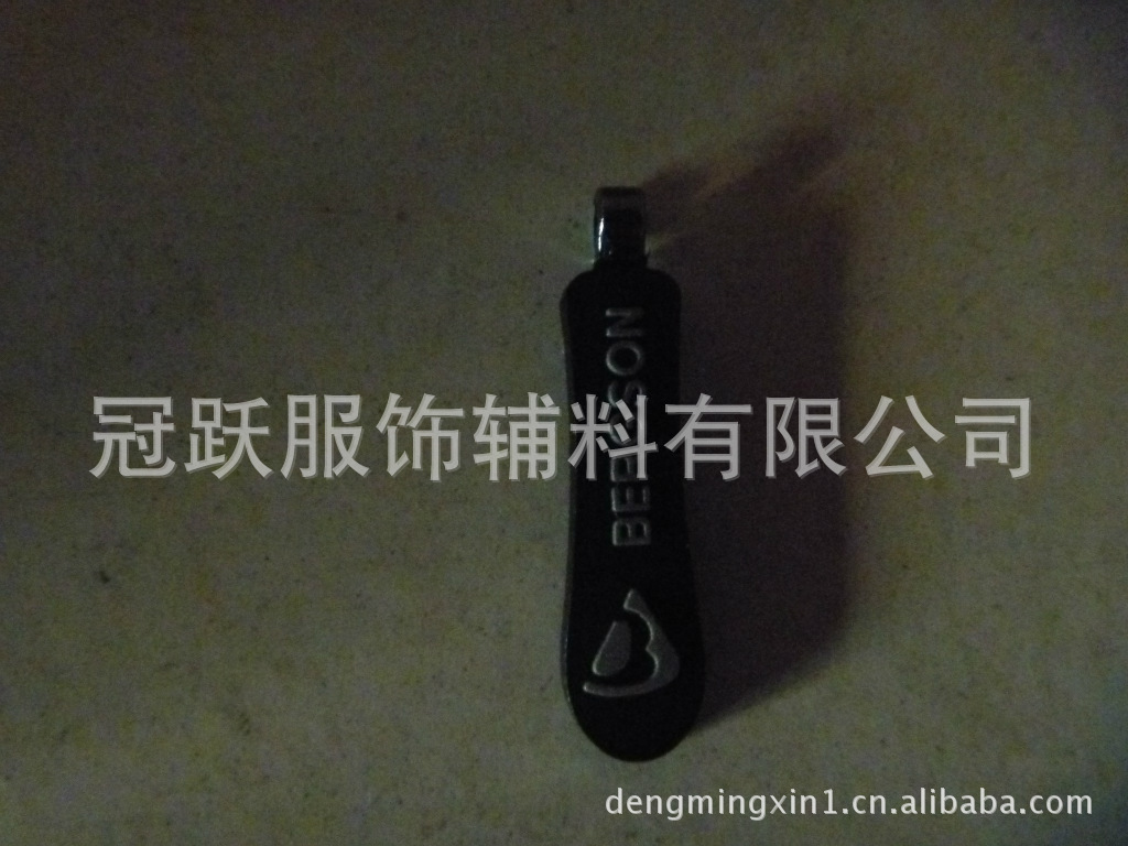供应品牌箱包拉头、PVC拉片、手袋拉手、拉链拉头