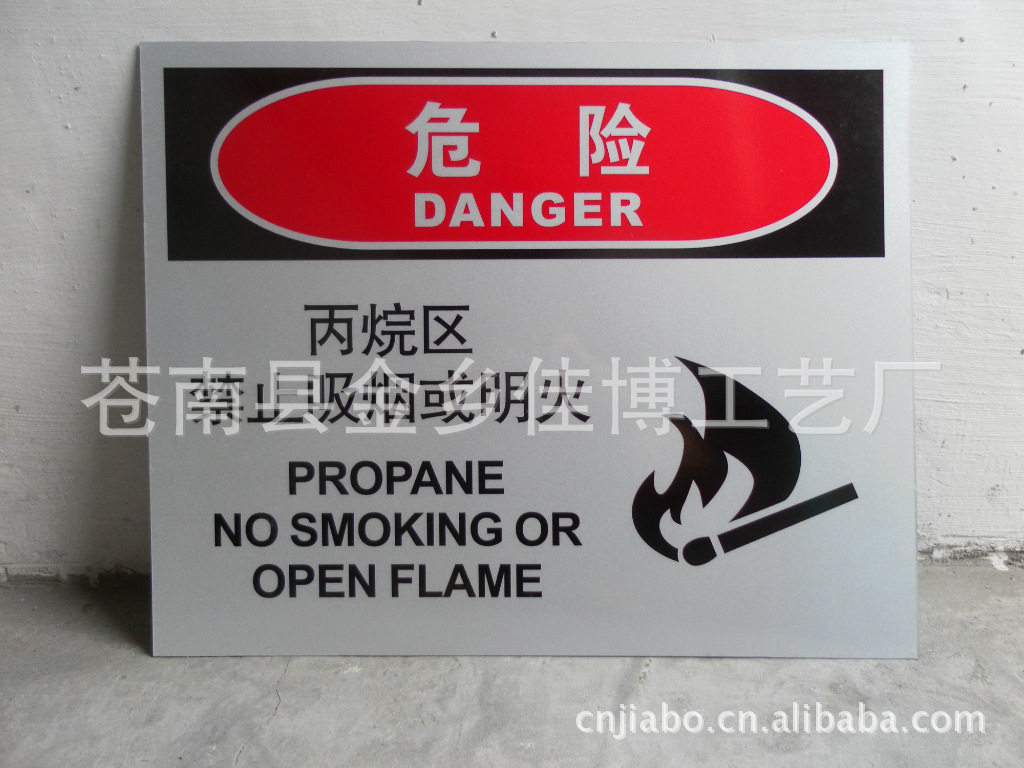 厂家标牌 腐蚀标牌蚀刻不锈钢标牌 安全标志牌 铭牌铝牌 一件代发