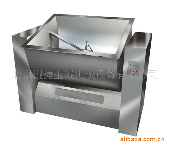 不锈钢卧式槽形混合机200升