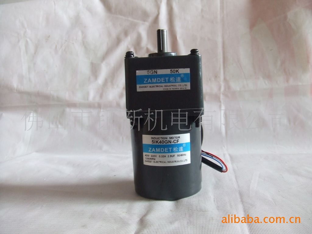 供应15W、25W、40W中型齿轮减速马达 优良齿轮减速马达