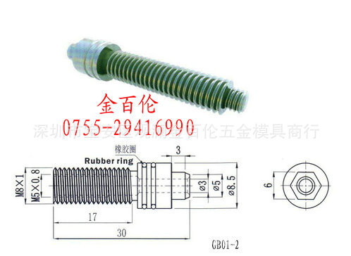 供应喷嘴、氮气嘴、氮气针GB01-2