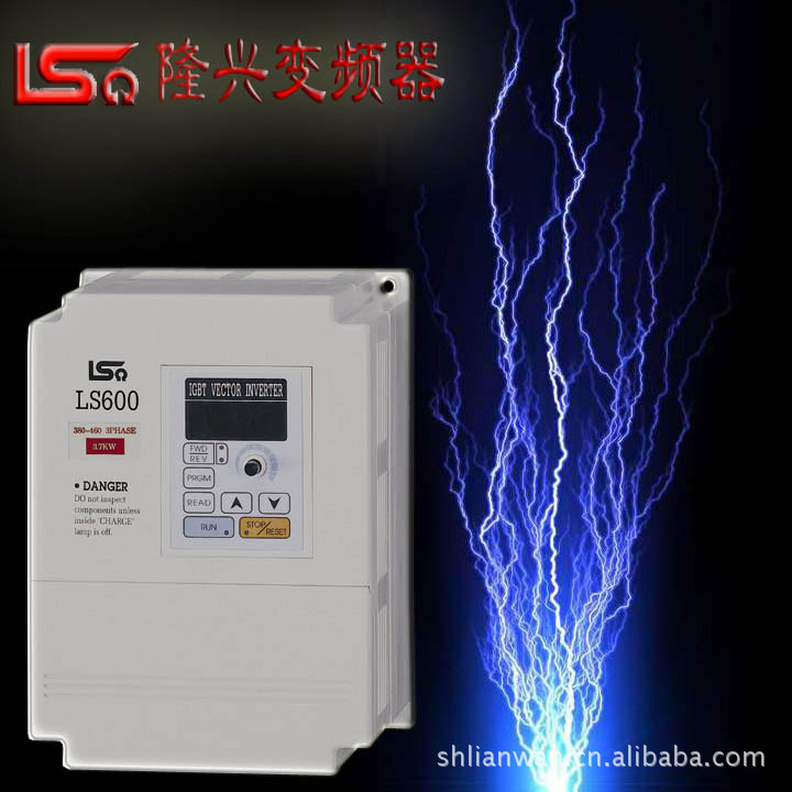 LS600-2隆兴变频器，台湾原装隆兴变频器
