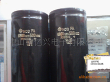 ��������6800uf500v