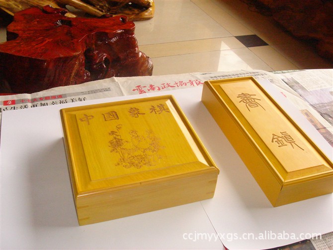 厂家各样款式不同的木质礼盒 中国象棋木盒