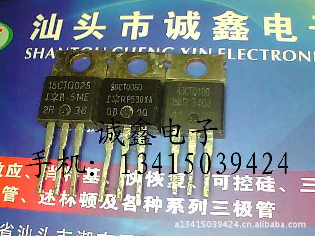 供应原装进口拆机肖特基二极管 15CTQ025 30CTQ060 43CTQ100