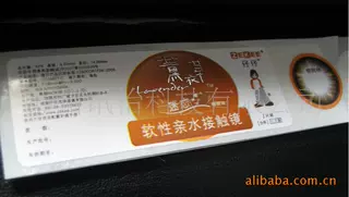任丘市艾利亮白PET标签印刷厂 WHITE POLYESTER LABEL车刀任丘市