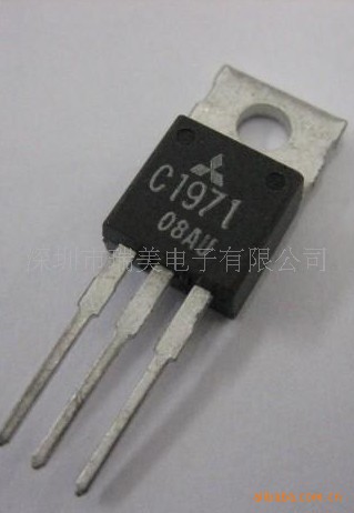 发射高频三极管C1971  2SC1971