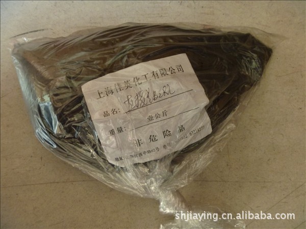 批发零售优质直接耐晒蓝B2RL/直接兰B2RL(71#蓝)