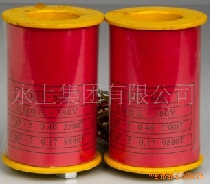 供应CKJ5-600真空线圈