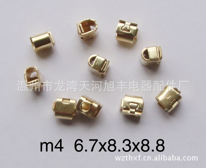 供应墙壁开关配件 墙壁开关铜柱 开关插件 墙壁开关接线柱 压线框