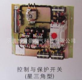 【LEIMAN】星三角控制与保护开关 LMCPSJ-12C~45C/3P   KBOJ