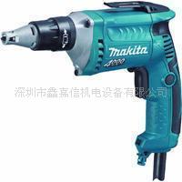 批发零售日本MAKITA牧田电动螺丝刀FS4200