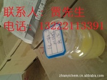 蓖麻油与环氧乙烷缩合物（el-20 EL40EL60 EL-80 )乳化剂