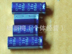 現长期供应拆机电解电容35V1500UF翻新也可