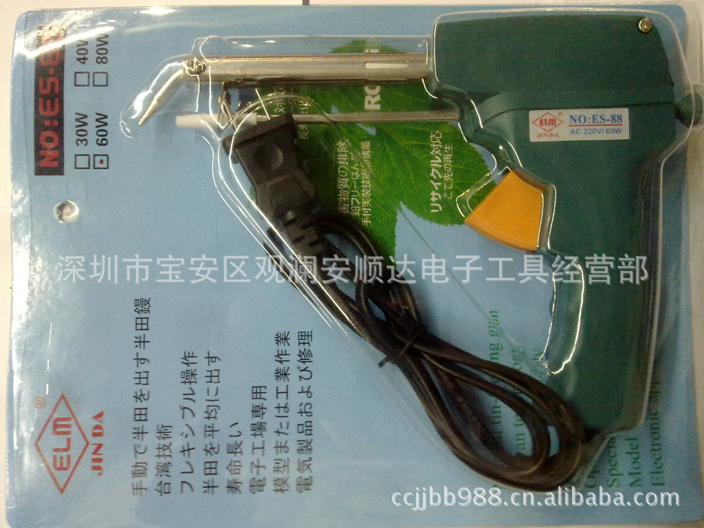 批发ELM-60W手动送锡枪 焊锡枪